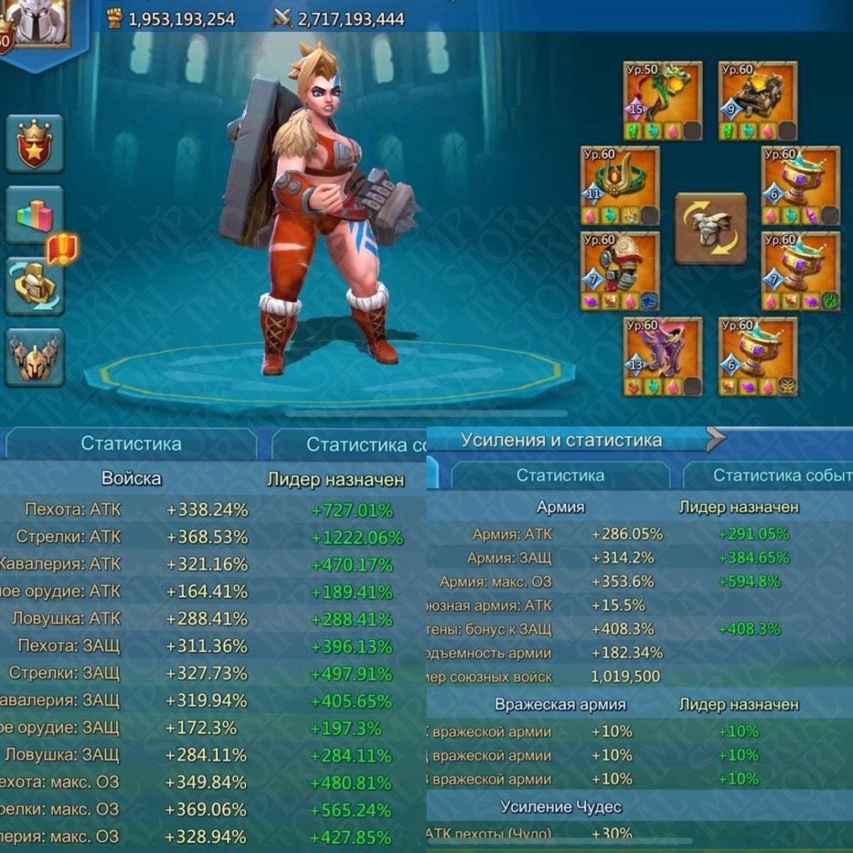 Screenshot 4 (full size)