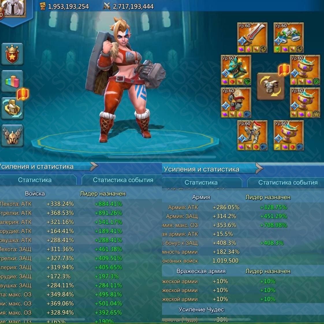 Screenshot 3 (full size)