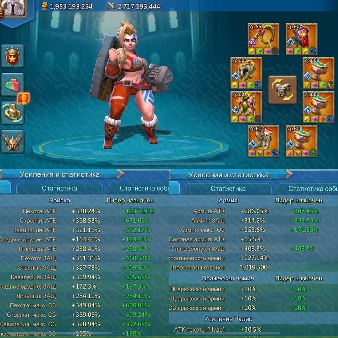 Screenshot 6 (full size)