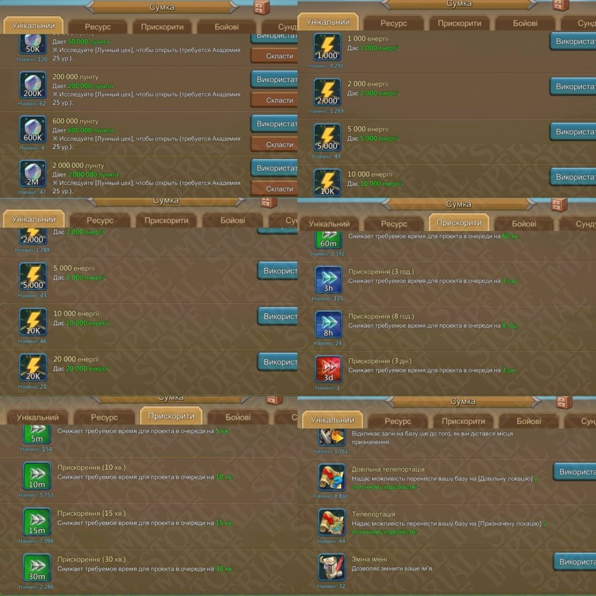 Screenshot 4 (full size)