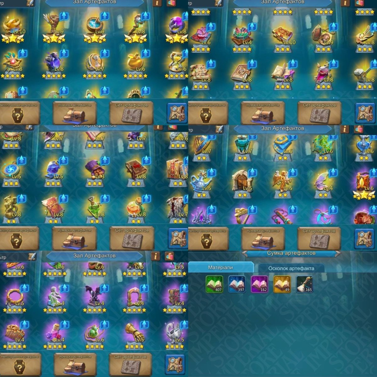 Screenshot 6 (full size)