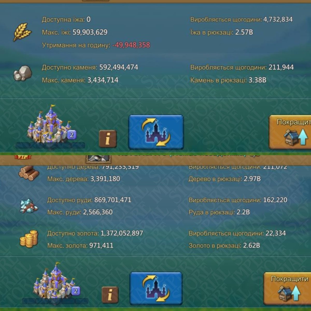 Screenshot 8 (full size)