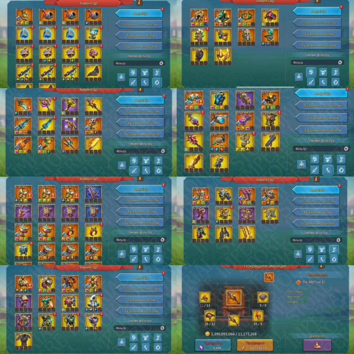Screenshot 2 (full size)
