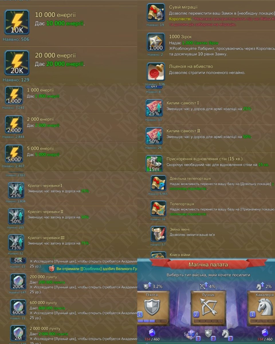 Screenshot 8 (full size)