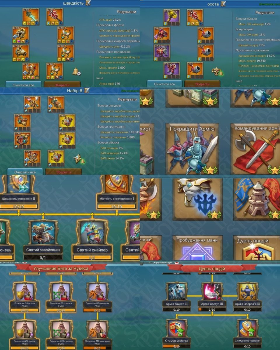 Screenshot 4 (full size)