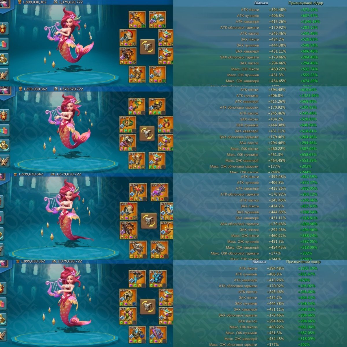Screenshot 6 (full size)