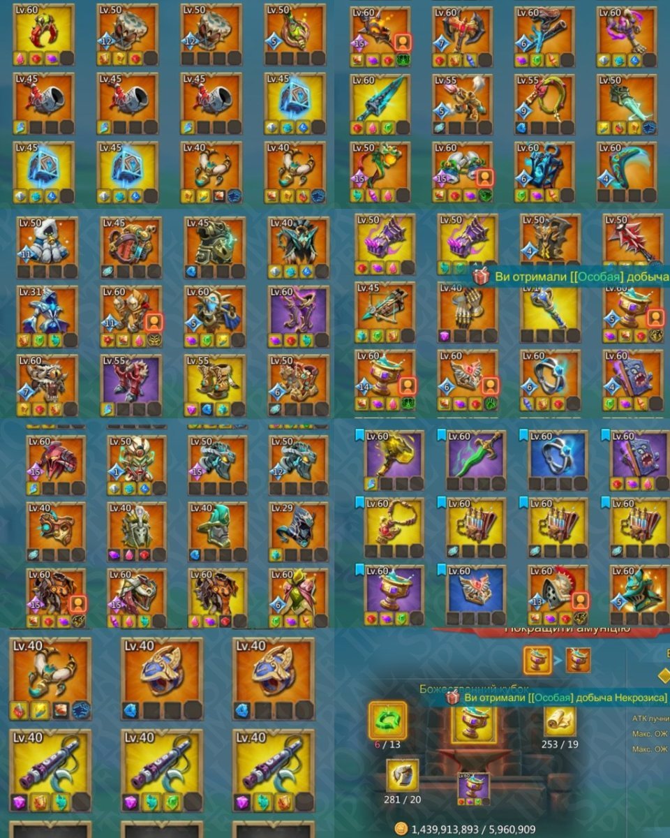 Screenshot 3 (full size)