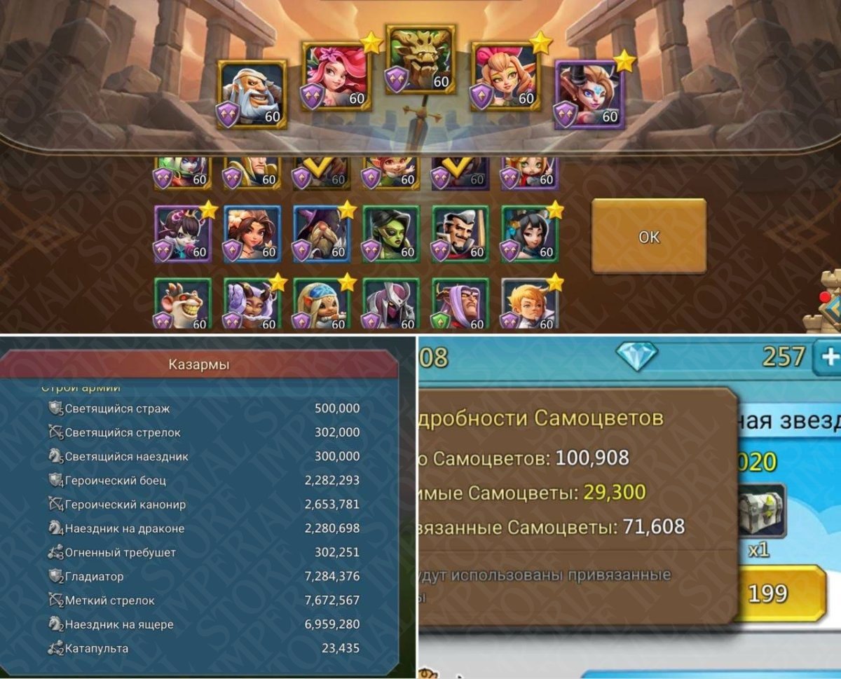 Screenshot 8 (full size)