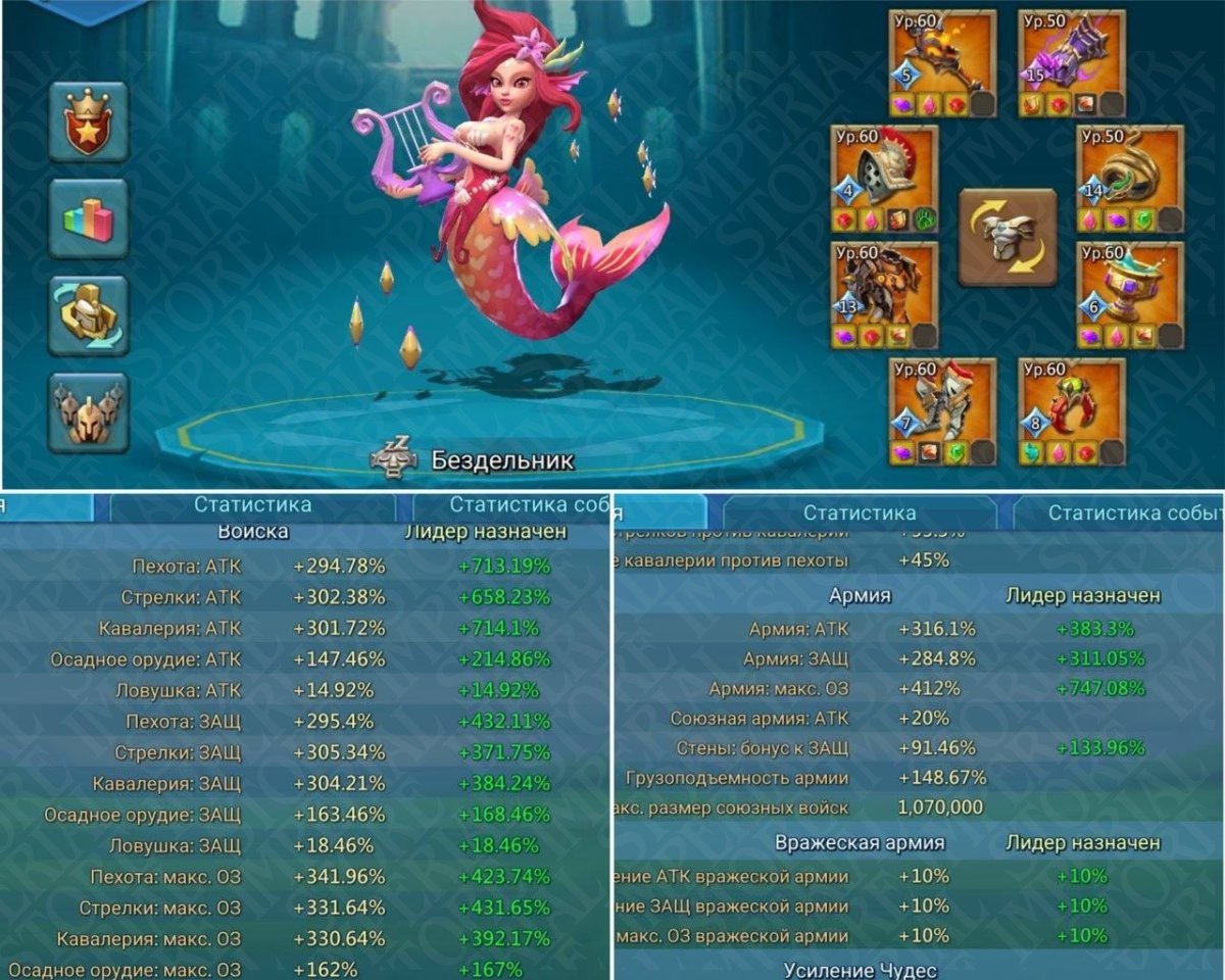 Screenshot 2 (full size)