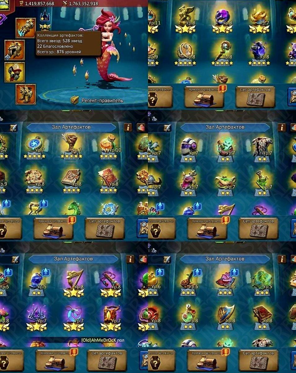Screenshot 6 (full size)