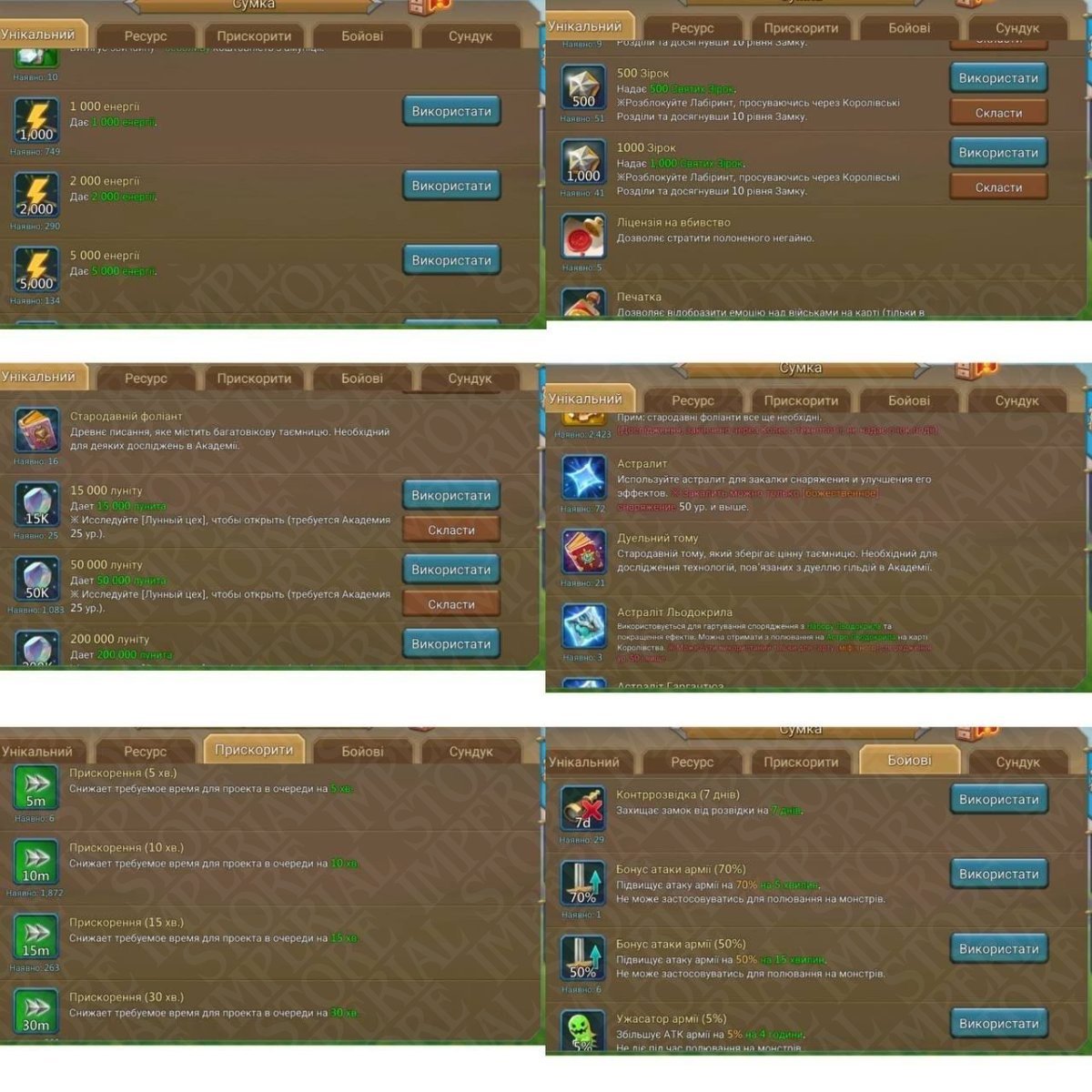 Screenshot 4 (full size)