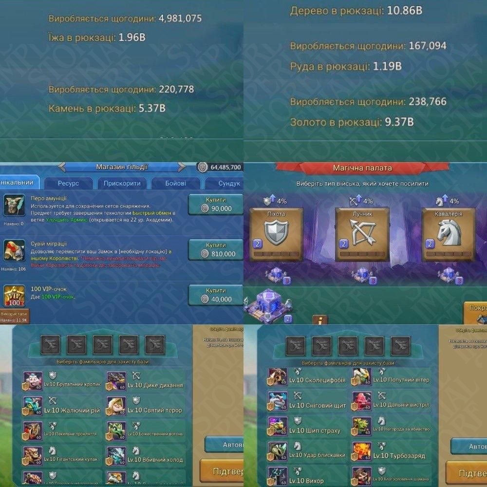 Screenshot 5 (full size)