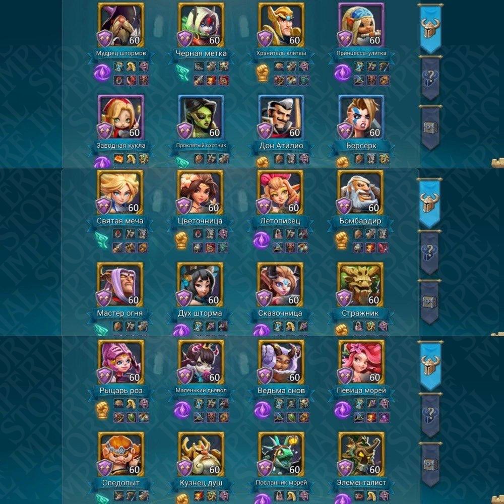 Screenshot 7 (full size)
