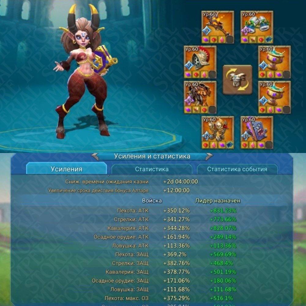Screenshot 4 (full size)