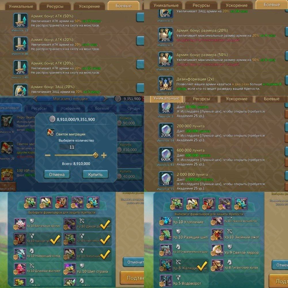 Screenshot 3 (full size)