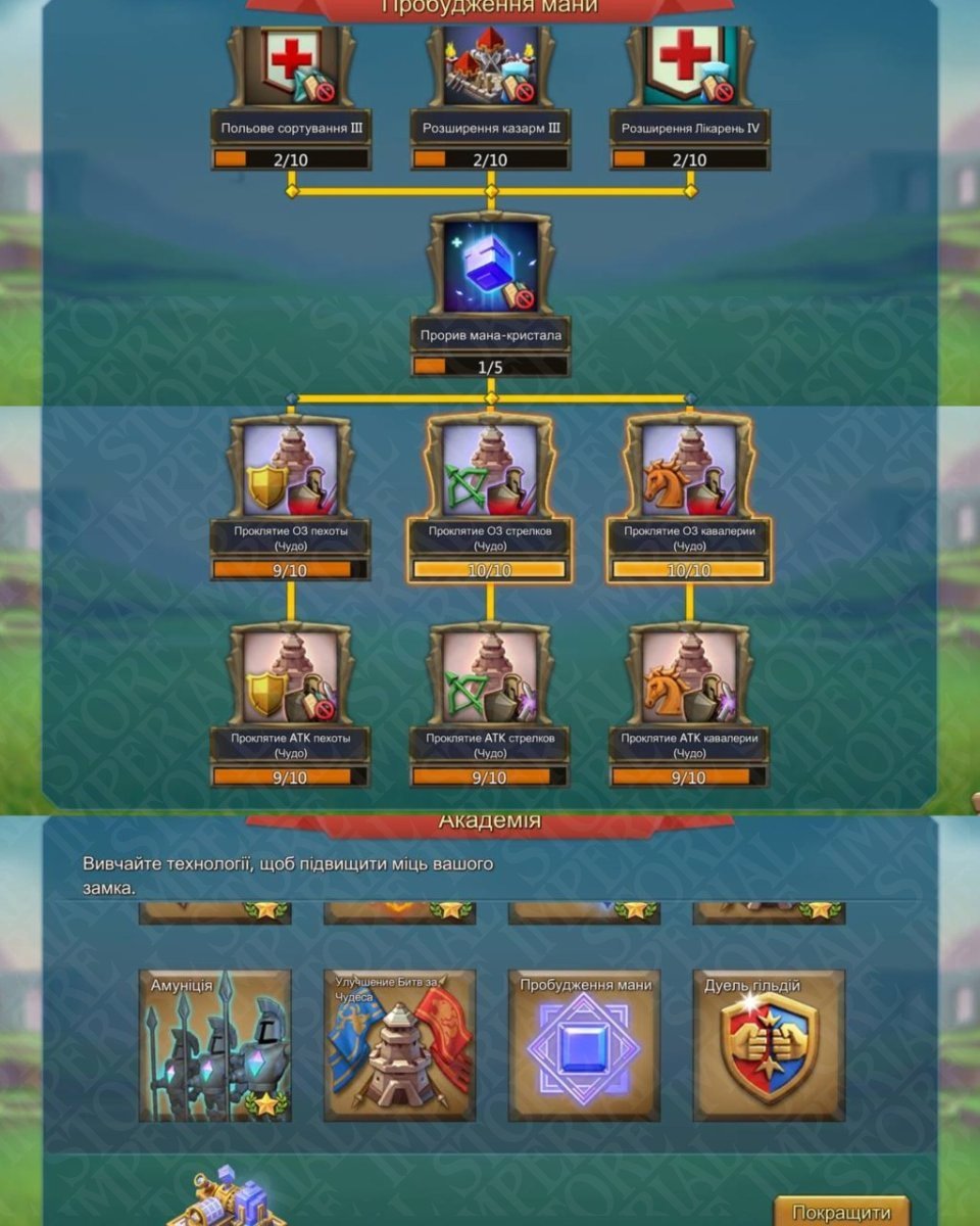 Screenshot 2 (full size)