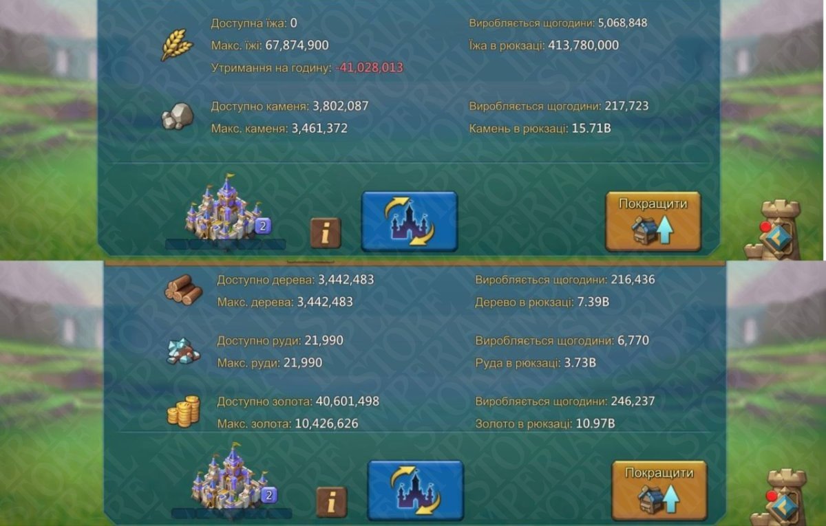 Screenshot 9 (full size)