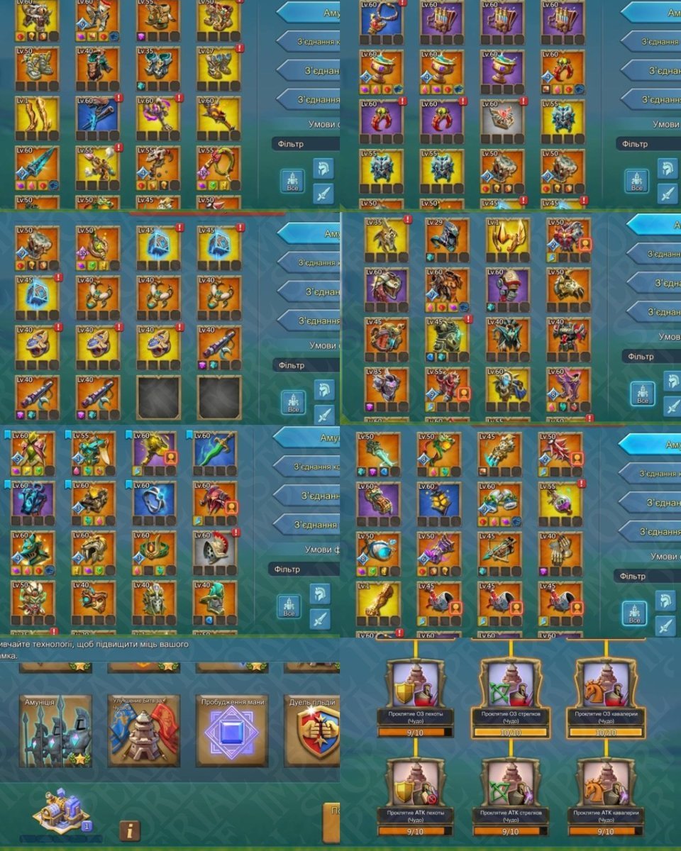 Screenshot 8 (full size)