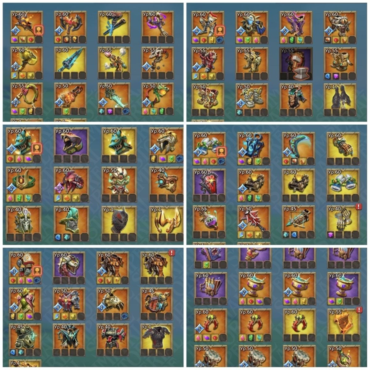 Screenshot 7 (full size)
