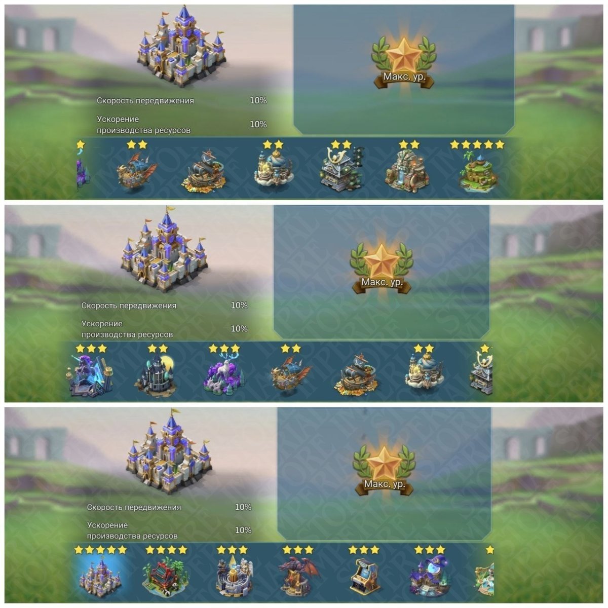 Screenshot 8 (full size)