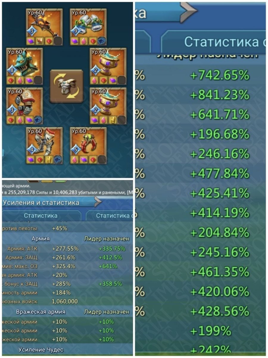Screenshot 3 (full size)