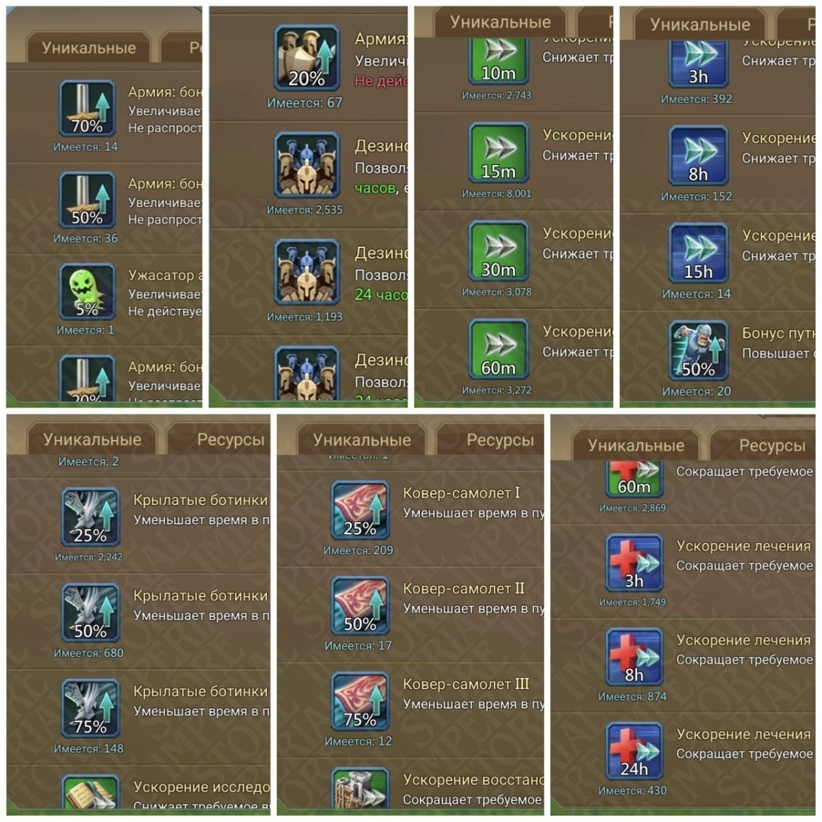 Screenshot 6 (full size)