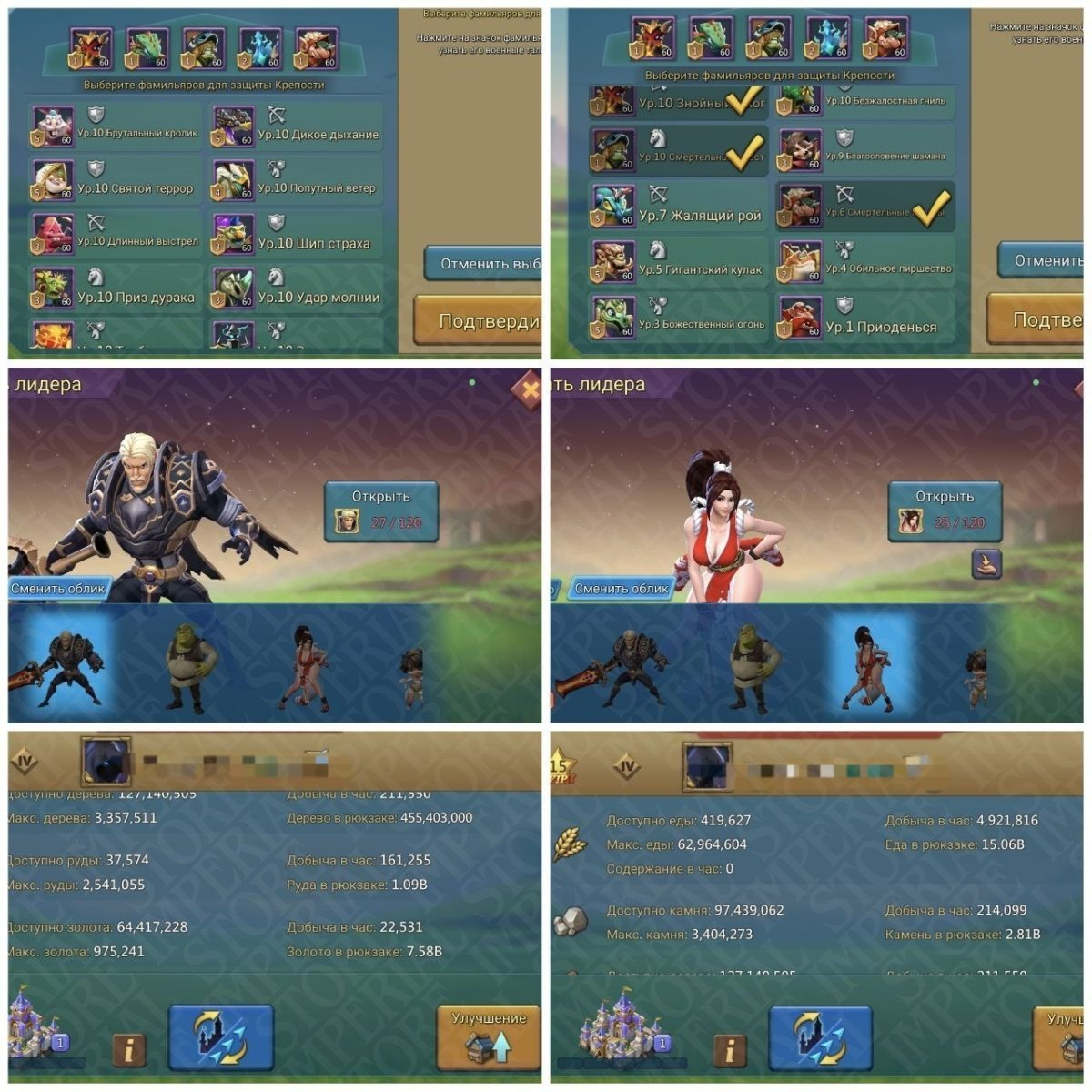 Screenshot 5 (full size)