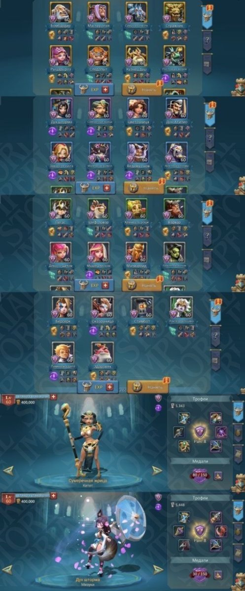Screenshot 10 (full size)