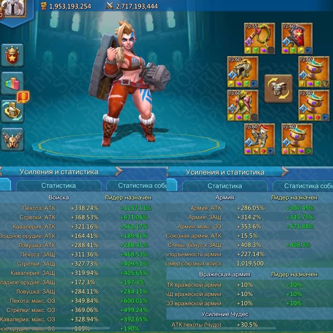 Screenshot 4 (full size)