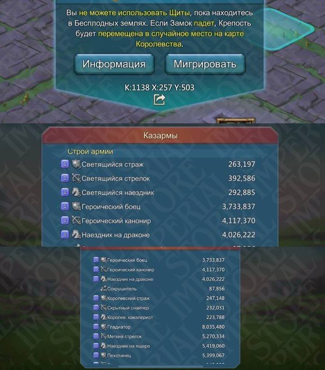 Screenshot 2 (full size)