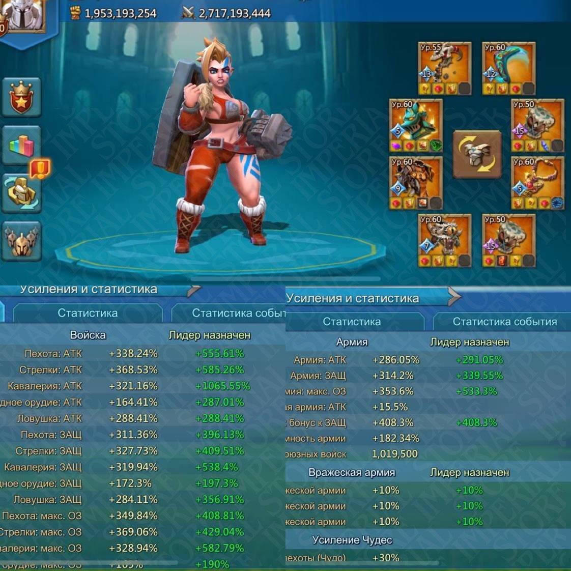 Screenshot 3 (full size)