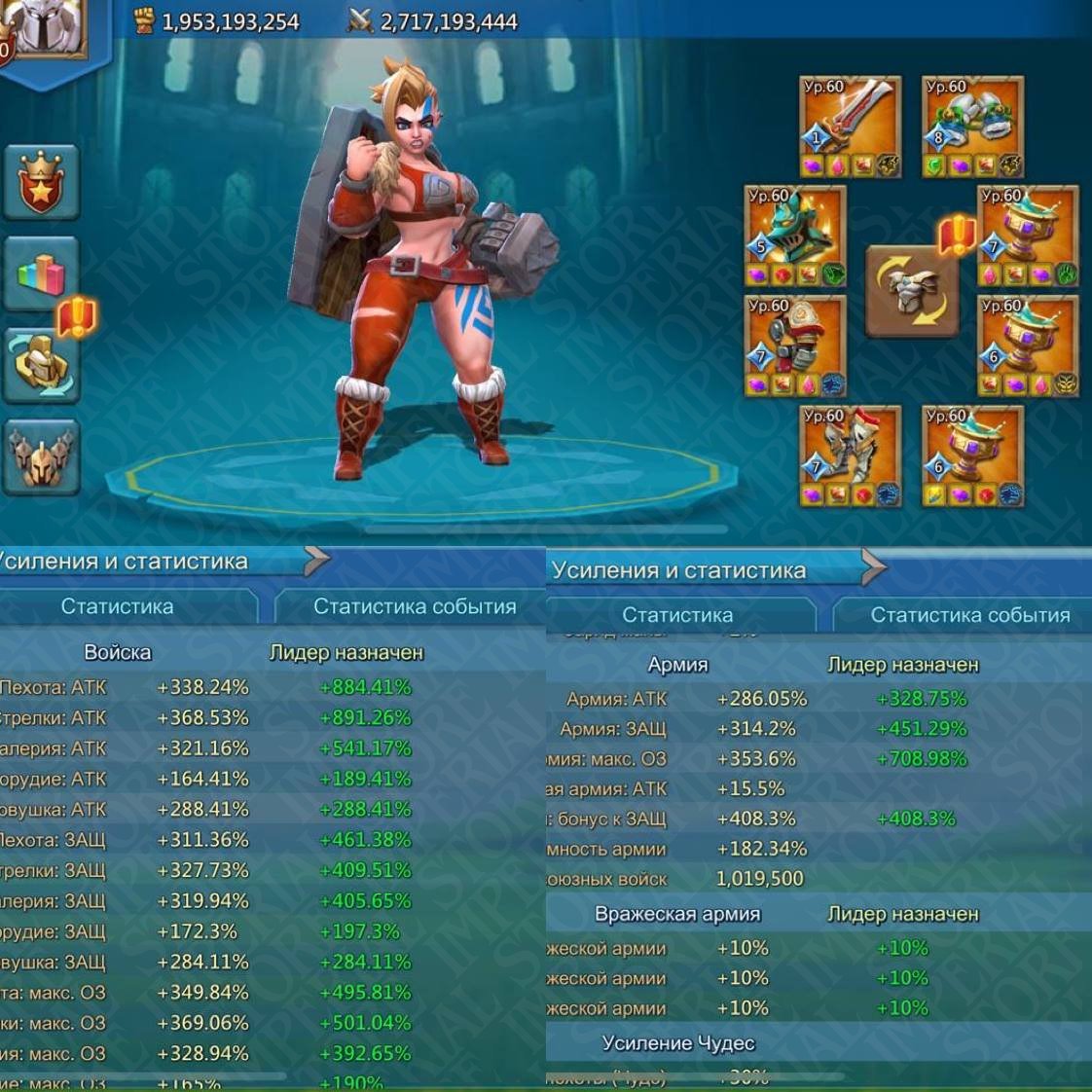Screenshot 6 (full size)