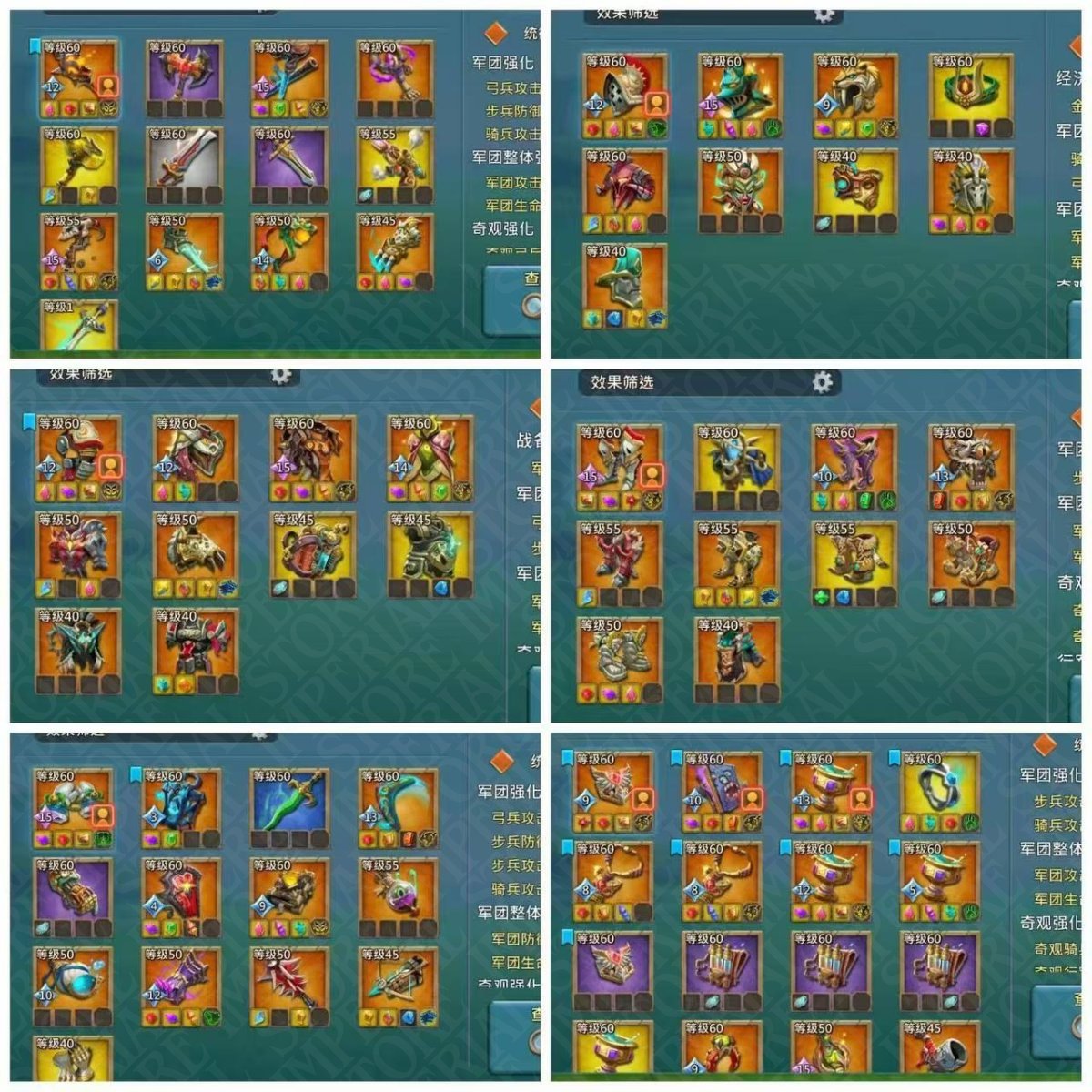 Screenshot 8 (full size)