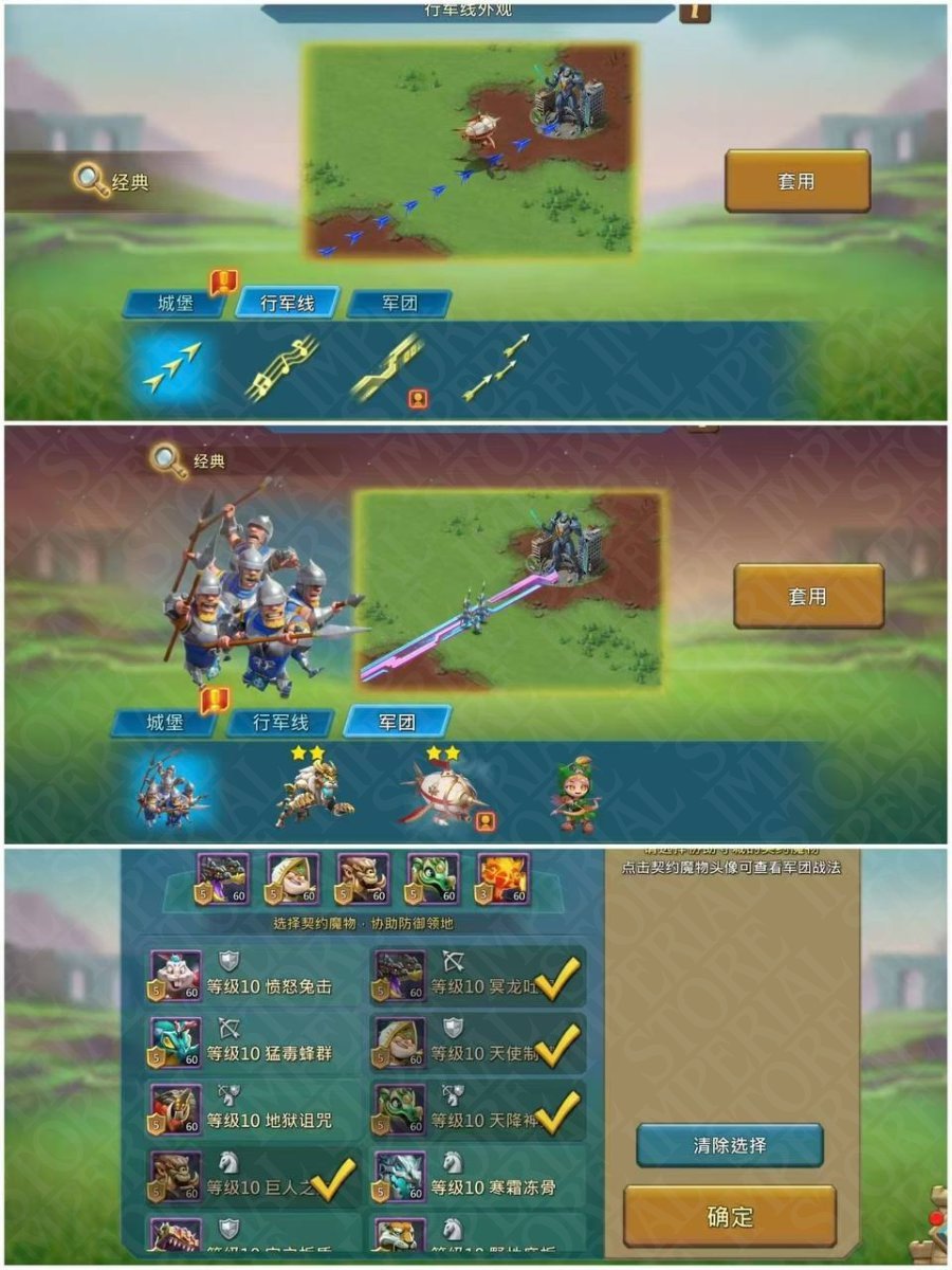 Screenshot 5 (full size)