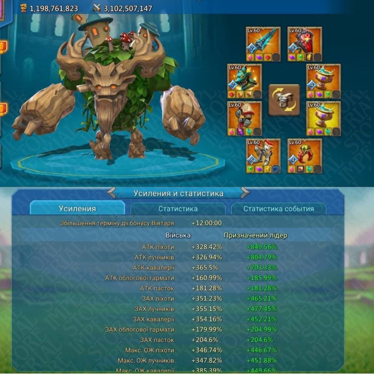 Screenshot 2 (full size)
