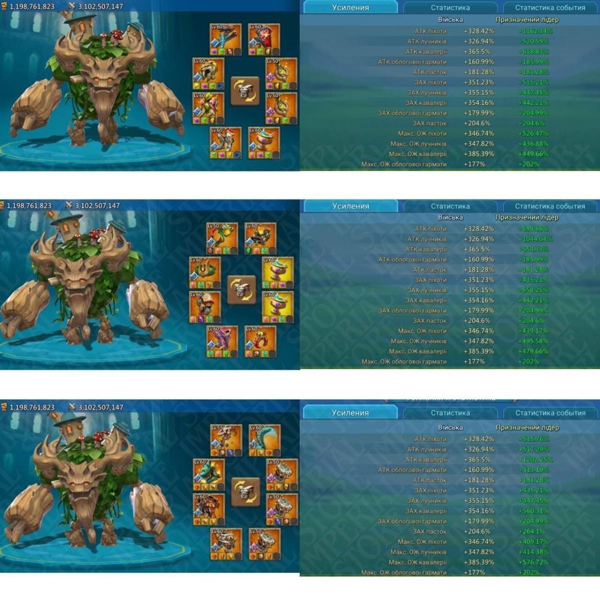 Screenshot 3 (full size)