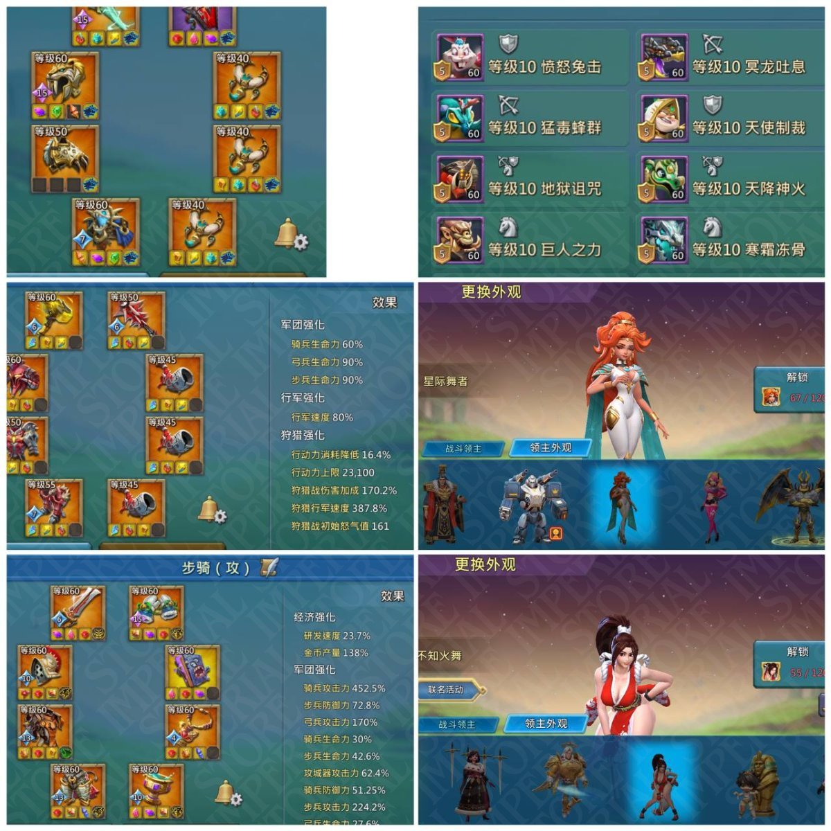 Screenshot 6 (full size)