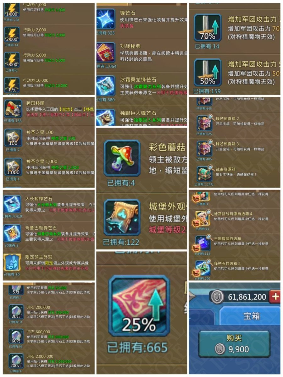Screenshot 3 (full size)