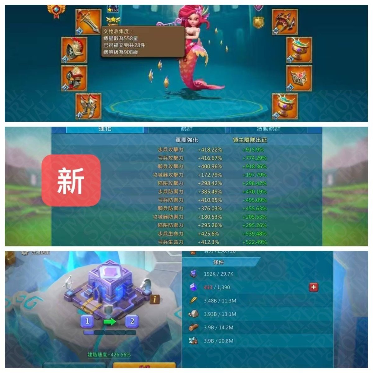 Screenshot 10 (full size)
