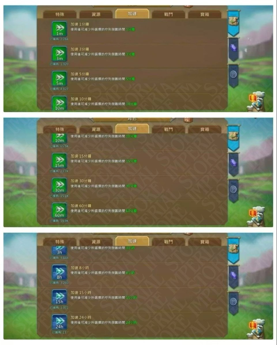 Screenshot 4 (full size)