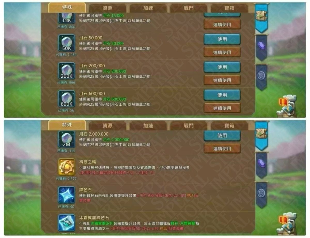 Screenshot 5 (full size)