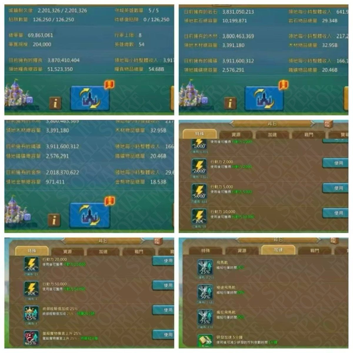 Screenshot 6 (full size)