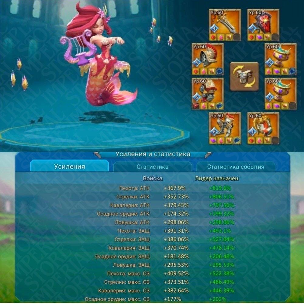 Screenshot 5 (full size)