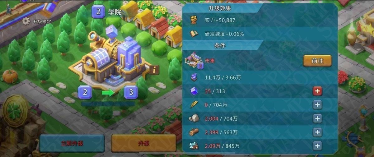 Screenshot 9 (full size)