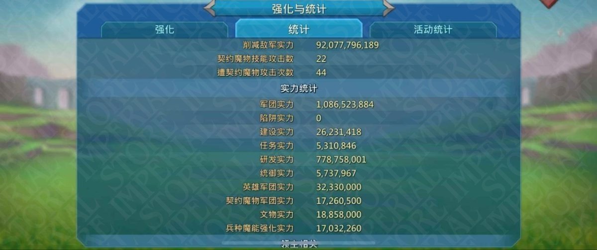 Screenshot 2 (full size)