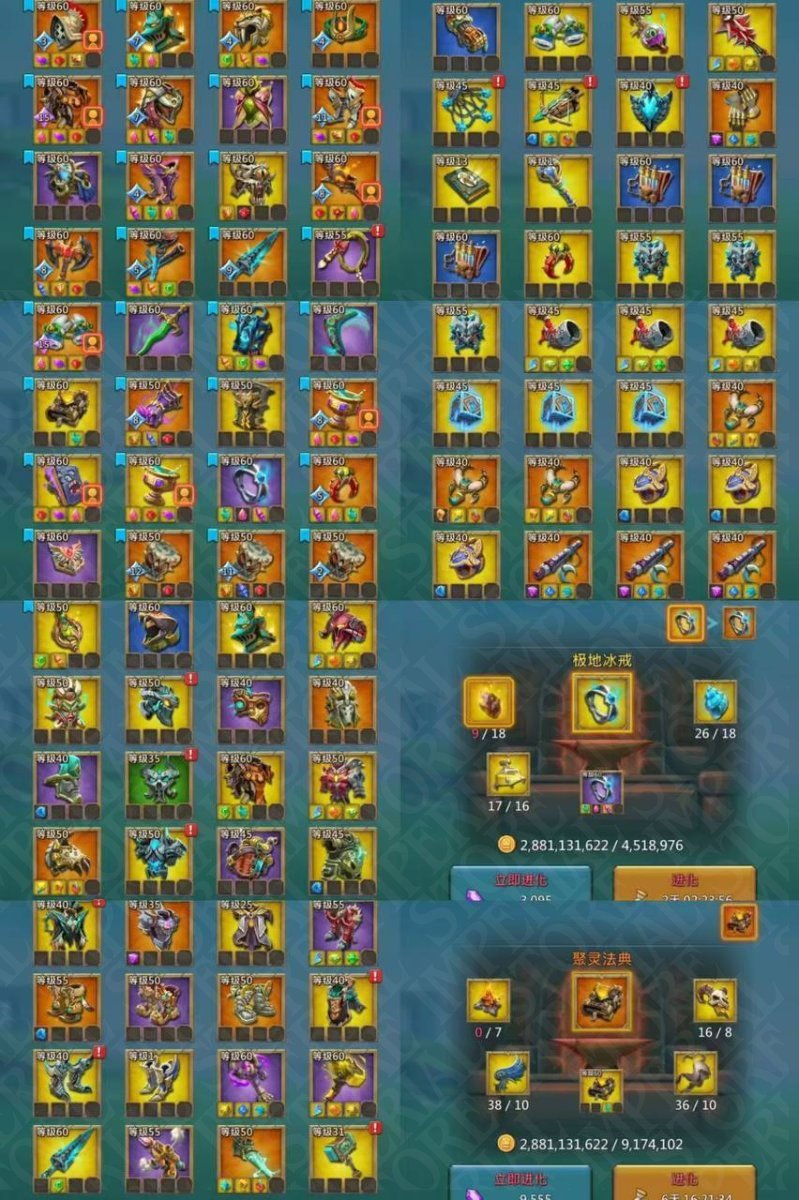 Screenshot 6 (full size)