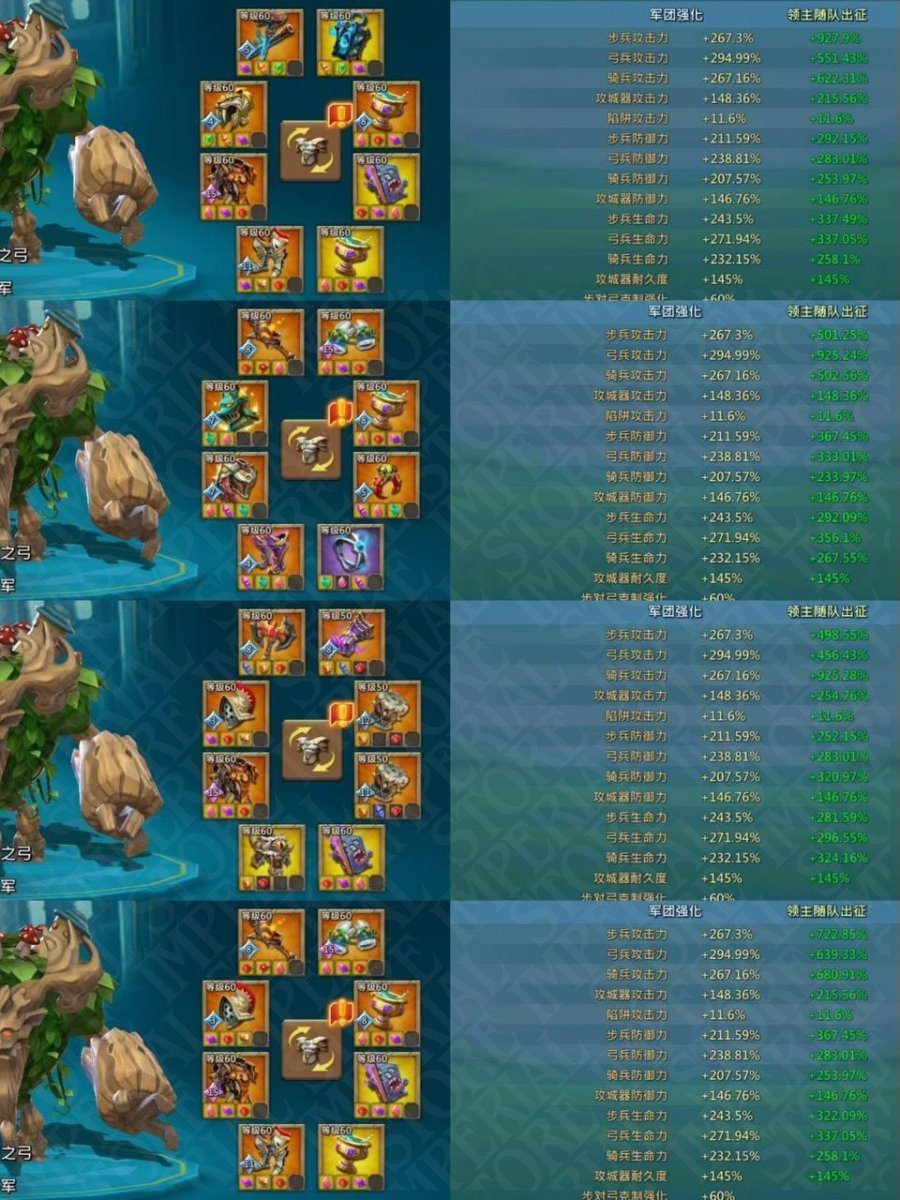 Screenshot 3 (full size)