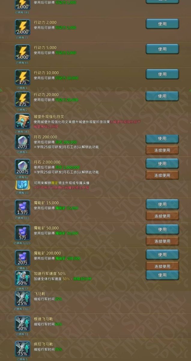 Screenshot 4 (full size)