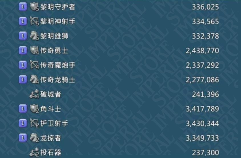 Screenshot 9 (full size)