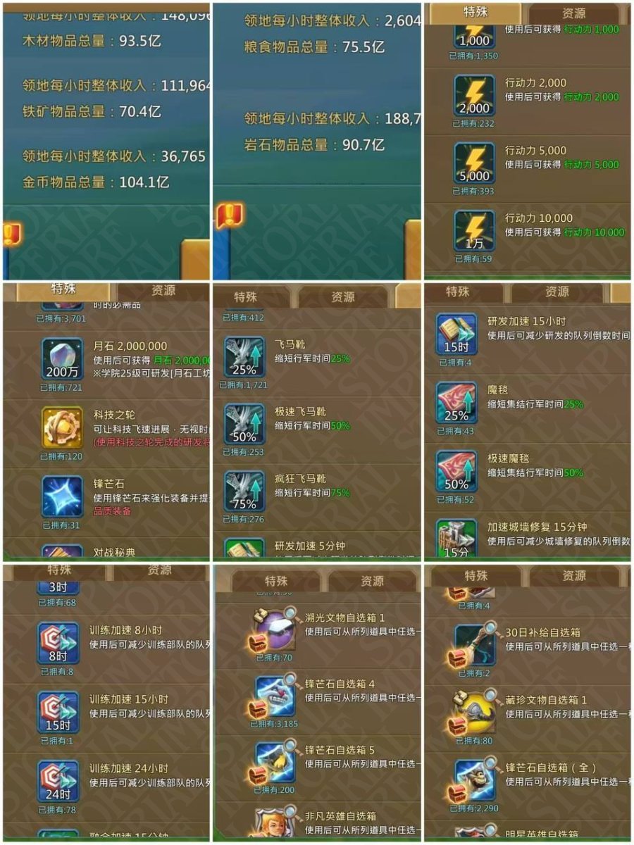 Screenshot 8 (full size)
